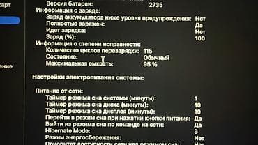 arc mouse: Для учебы, Б/у, Apple M1 — 3