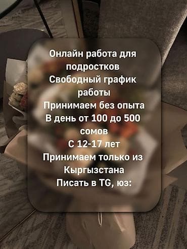 SMM-специалист