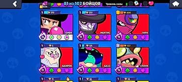 бравыл старс: Игровой аккаунт Brawl Stars - Кубков: 26 226 (рекорд 26 230), Путь к — 7