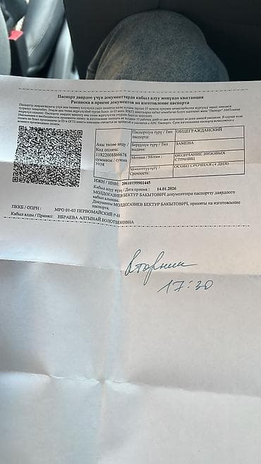 Солнечный уличный прожектор с выносной панелью и пультом ДУ Комплект