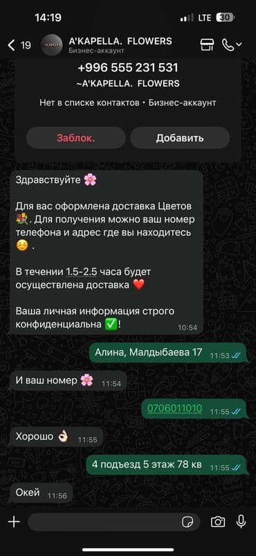 продаю хрусталь: Букеты из свежих роз двух оттенков - Состав: крупные розы — 3