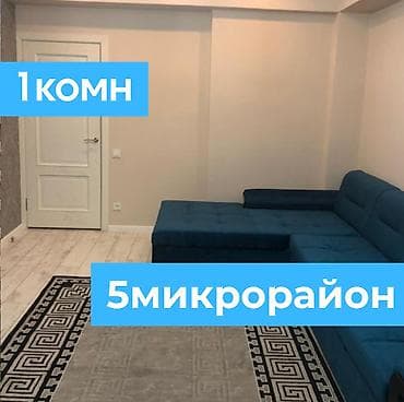 1 комната, 53 м², Элитка, 9 этаж, Евроремонт