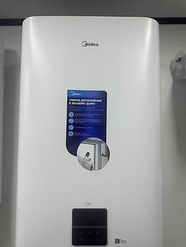 электро котлы для дома: Водонагреватели накопительные настенные - Midea: вертикальный — 2
