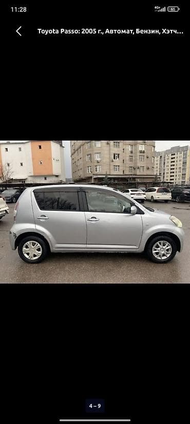 пикап электро: Toyota Passo: 2005 г., 0.1 л, Автомат, Бензин, Хэтчбэк — 5