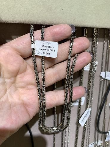 Личные вещи: Цепочка, Бисмарк, Проба 925, Унисекс — 4