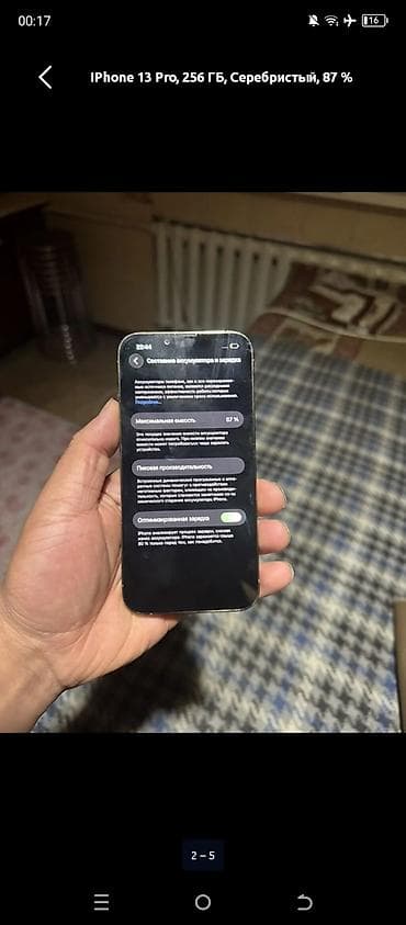 starlink mini: IPhone 13 Pro, 256 ГБ, Серебристый — 2