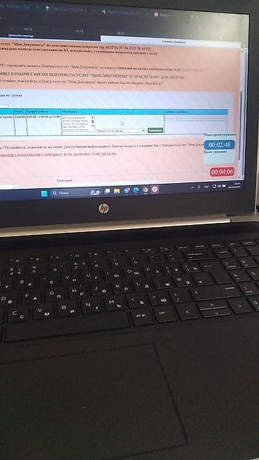 требуются сотрудники в аэропорт манас: Ищю работу в джалал абаде (манас) возраст:16 лет, паспорта нет — 9