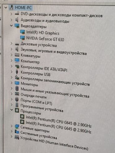 персональный компьютер цена в бишкеке: Компьютер, ядер - 2, ОЗУ 4 ГБ, Для работы, учебы, Б/у, Intel Pentium, HDD — 5