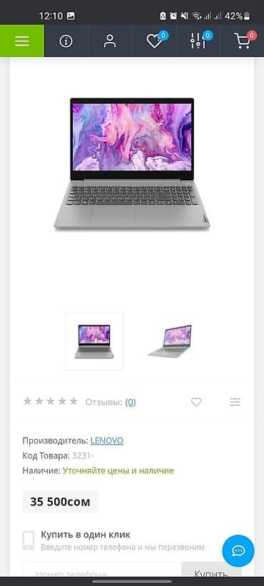 ipad 3 mini: Ноутбук Lenovo IdeaPad 3 (IP3), цвет Platinum Gray. Характеристики: - — 1