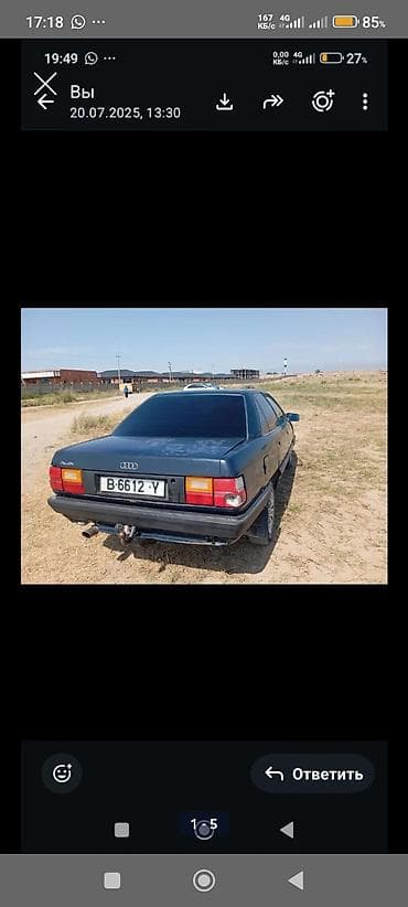 воздухомер 210: Audi 100: 1989 г., 1.8 л, Механика, Бензин, Седан — 9