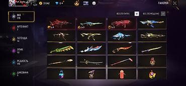 мин булак: Игровой аккаунт Free Fire - Уровень профиля: 69, ник PwP_abut0w_ — 2
