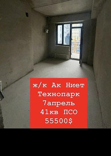 лев толстой квартира: Сдан, Элитка, 1 комната, 42 м² — 1