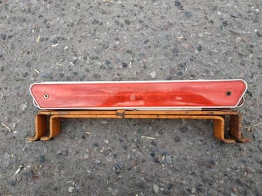 ипсум стоп: Продаю знак аварийной остановки. Мощный, металлический, немецкий — 1