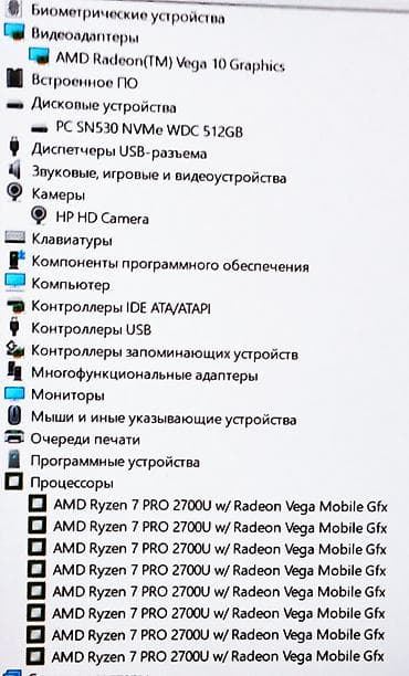 Ноутбуки HP: Для программирования, Б/у, AMD Ryzen 7 — 4