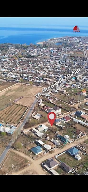 жер участок сатып алам: 6 соток, Курулуш, Кызыл китеп — 4