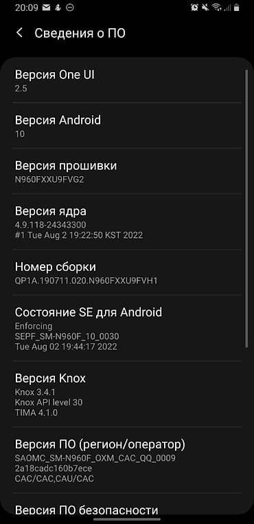 nothing phone 2 цена бишкек: Samsung Galaxy Note 9, Колдонулган, 512 ГБ, түсү - Кара, 2 SIM — 7