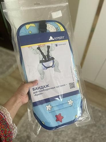 Медицинские лампы: Бандаж для тазобедренных суставов «Крейт» (детский) Подушка фрейка Как — 1