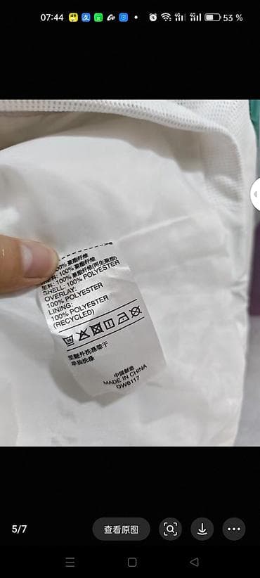 helly hansen: Ветровка Adidas.Новая.На рост 175-180 см — 4
