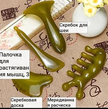 пле: Набор инструментов для гуаша и массажа (оливково‑зеленый, 4 предмета) — 1