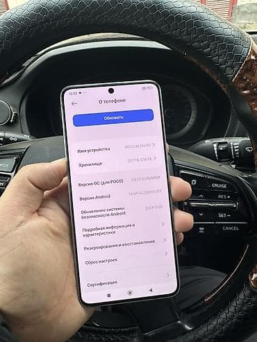 samsung galaxy tab e: Poco X6 Pro 5G, Б/у, 256 ГБ, цвет - Серый, 2 SIM — 3