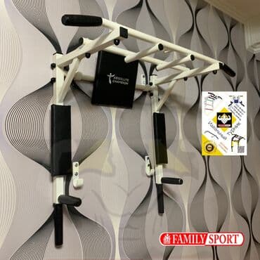 турник с брусьями для дома: Турник, Новый, Бесплатная доставка — 1