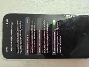 xa max: IPhone 14 Pro Max, Б/у, 256 ГБ, Deep Purple, Защитное стекло, 82 % — 2