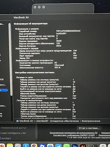 poco x4 pro: Ноутбук Apple (MacBook) 13.3 ", M1 — 6