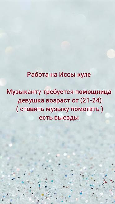 искусств: Преподаватель искусств. Вечерка — 1