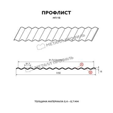 бу профлист: Тосмолор үчүн профлист, Полимер, Узундугу: Башка узундук, Калыңдыгы: 0,5 мм, Жаңы lalafo.kg да — 4 бу профлист: Тосмолор үчүн профлист, Полимер, Узундугу: Башка узундук, Калыңдыгы: 0,5 мм, Жаңы — 4