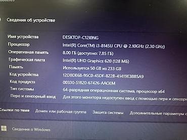 Ноутбуки и аксессуары: Для учебы, Б/у, Intel Core i3 — 5