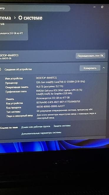 rtx 3090ti: Игровой ноутбук Acer Nitro 5 (модель AN515-58) Характеристики: - — 3