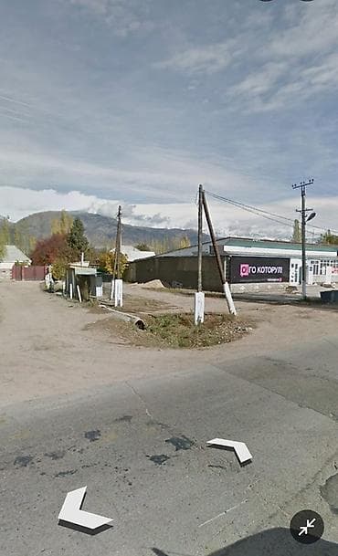 уч: 8 соток, Бизнес үчүн, Кызыл китеп — 8