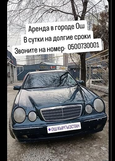 Аренда авто в городе Ош звоните или напишите в ватсап все договорная