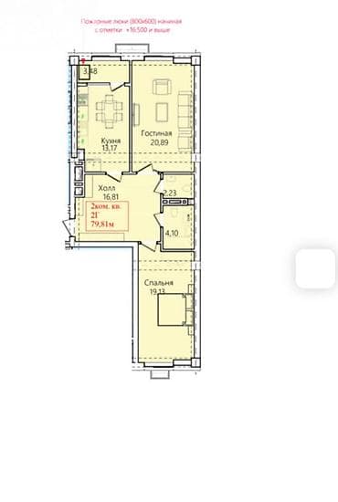 жк нова сити: 2 комнаты, 79 м², Элитка, 8 этаж, Готовая ПСО (под самоотделку) — 1
