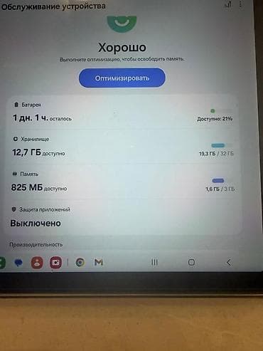 Планшет, Samsung, 10" - 11", Wi-Fi, Б/у, Классический цвет - Серый at lalafo.kg Планшет, Samsung, 10" - 11", Wi-Fi, Б/у, Классический цвет - Серый