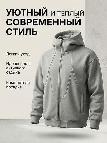 кийим жайгыч: Худи, Жаңы, Стандарт — 2