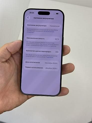 galaxy buds 2 pro бишкек: IPhone 16 Pro, Колдонулган, 256 ГБ, Кара, 92 % — 3