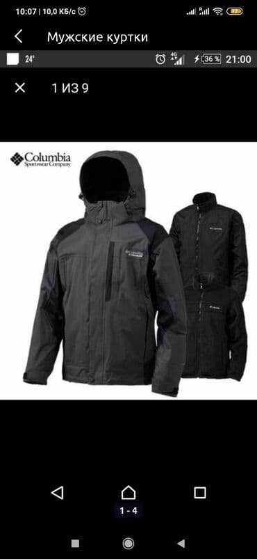 tech fleese: Куртка мужская Columbia Columbia Titanium Omni-Tech™ AM - 3 в 1 — 2