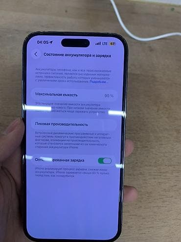 iphone 13 max: IPhone 14 Pro Max, 256 ГБ, Deep Purple, 90 % — 10