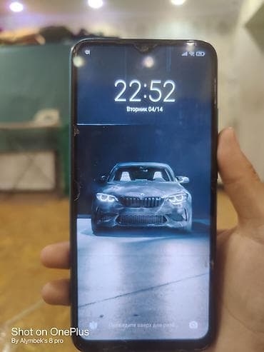 Redmi, Redmi 9A, Б/у, 32 ГБ, цвет - Синий, 2 SIM