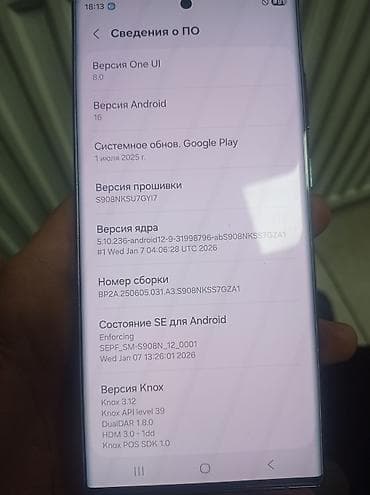 samsung ultra: Samsung Galaxy S22 Ultra, Б/у, 256 ГБ, 1 SIM — 5