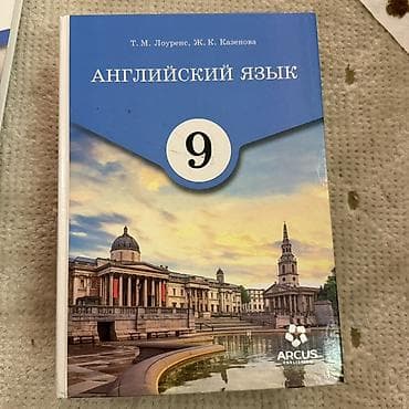 local guide program: Учебники для 9 класса Геометрия атанасян информатика цыбуля алгебра — 3