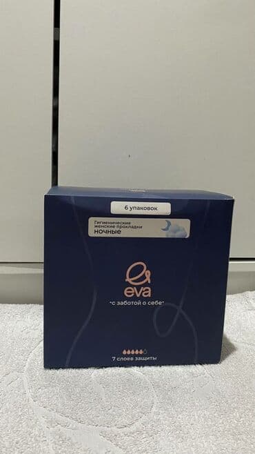 личный кабинет эрсаг кыргызстан: Гигиенические женские прокладки Eva. 1 бокс ( 6 упаковок)- стоит — 5