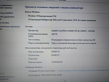 m laptops: Б/у, Intel Core i5 — 2