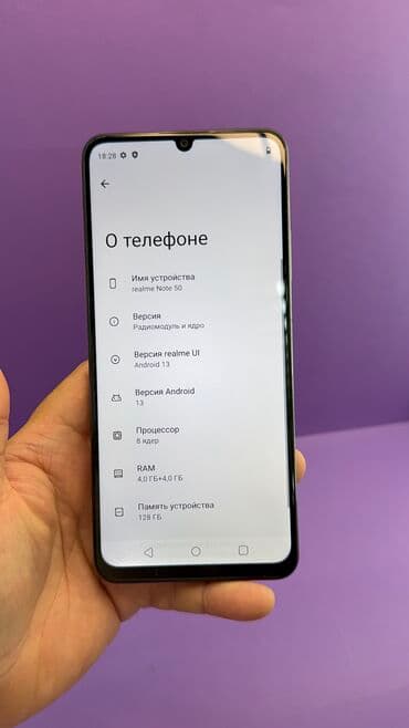 реалми 11 про плюс цена в бишкеке: Realme Note 50, Б/у, 128 ГБ — 9