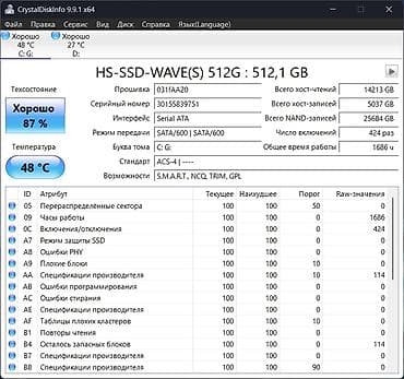 samsung tab s9 fe: Накопитель для ПК, Б/у, Hikvision, SSD, 512 ГБ, 2.5", Для ПК — 2