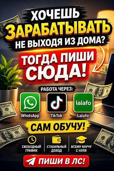 бухгалтерский курсы в бишкеке с трудоустройством: Другие курсы — 1