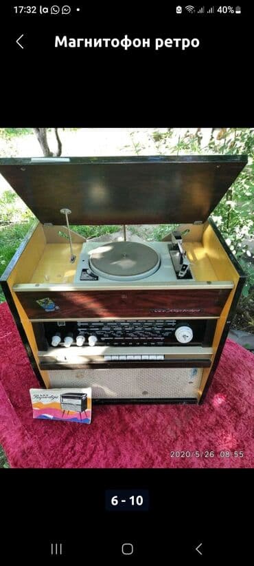 антенны для рации: Раритет антиквариант радиола "вэф рапсодия“ 1965 года выпуска — 1