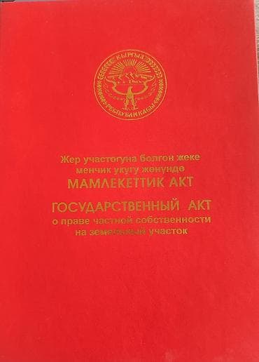 Дома: СРОЧНО Продаю/Меняю: 3-комн. дом 71.2 м² (4 сот.) и участок 14.7 сот — 7
