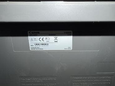 продажа сепараторов: Лазерное МФУ Canon i-SENSYS (серия MF) — принтер/сканер/копир - Тип — 2